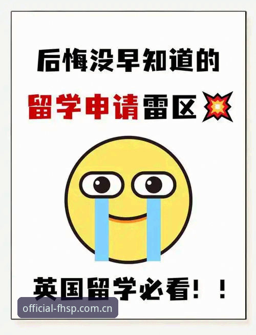 新手必看：凤凰体育正版安装全流程使用心得，避开这些坑让你秒变老手